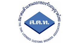 Certified Thai Authorized Customs Brokers Association TACBA BOP Express